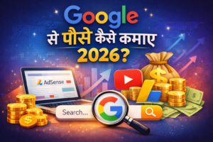 Google se paise kaise kamaye 2026 best earning methods India