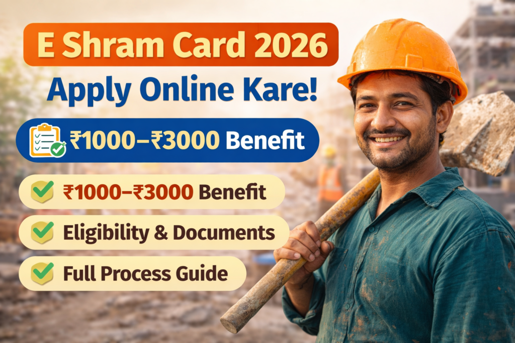 E Shram Card 2026 apply online process benefits ₹3000 pension eligibility India
